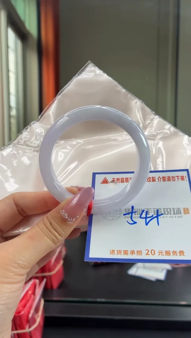 未镶嵌手镯翡翠111111111