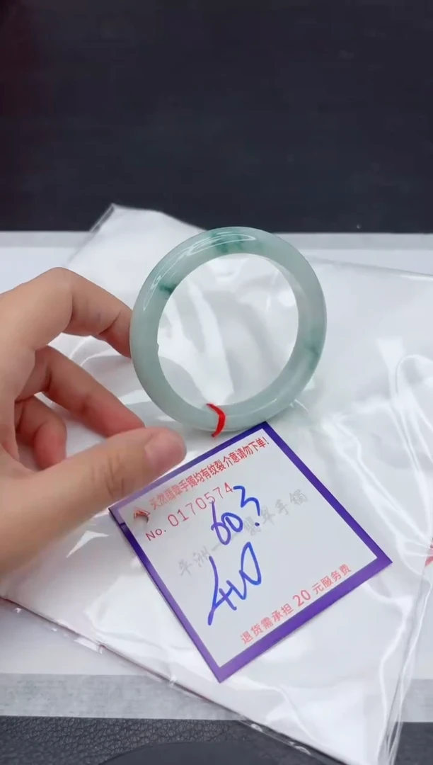 未镶嵌手镯翡翠111111