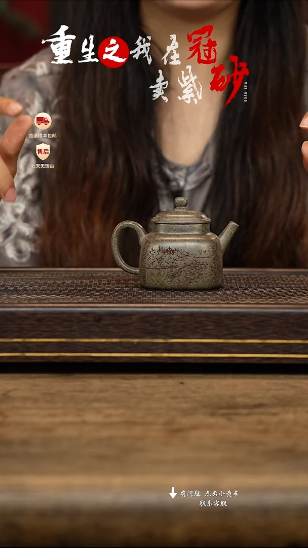 茶壶紫砂冠砂茶器42