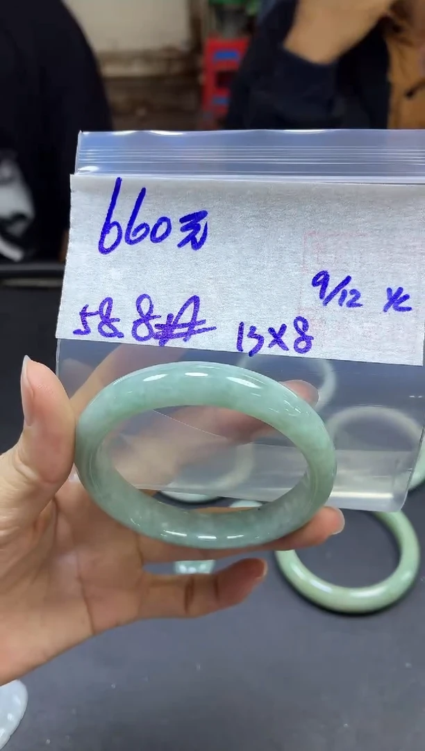 未镶嵌定制翡翠全8#660元多样性发货拍一发一毛货需精抛