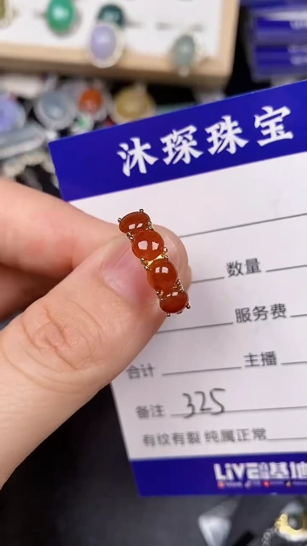 银S925镶嵌戒指翡翠3250