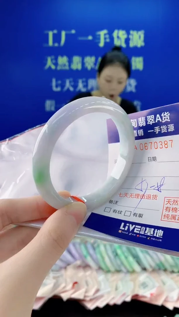 未镶嵌手镯翡翠87