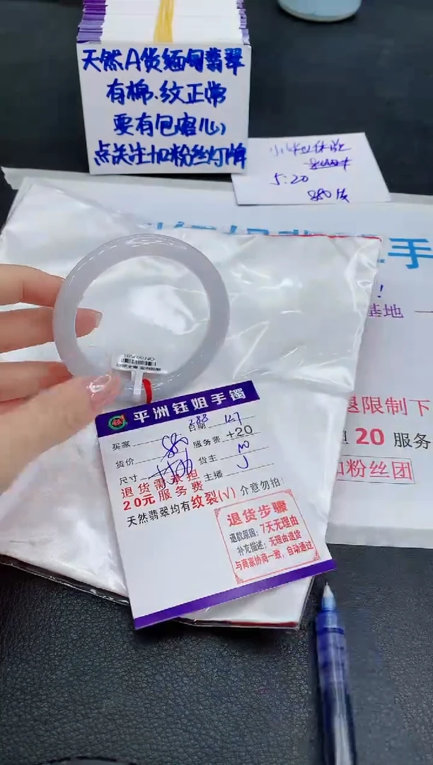 未镶嵌手镯翡翠1111