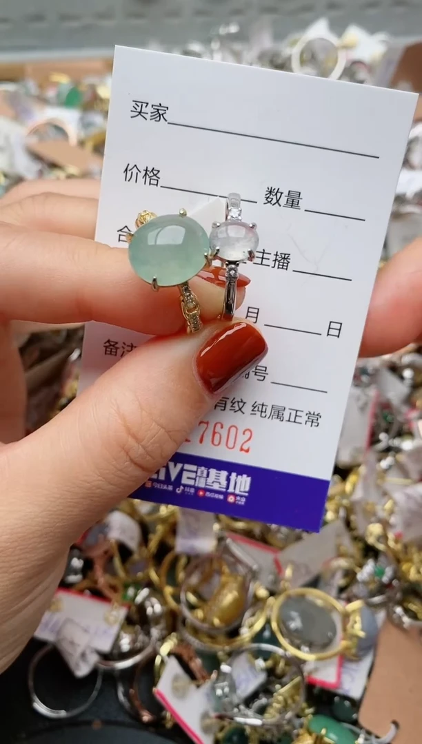 银S925镶嵌戒指翡翠.