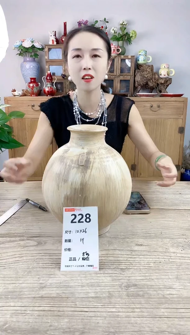 小玩子花盆直播号228