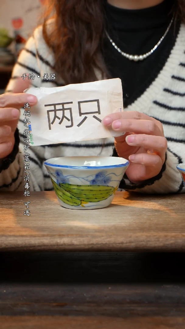 【闪购商品】陶瓷景德镇高温釉下彩食品级陶瓷碗