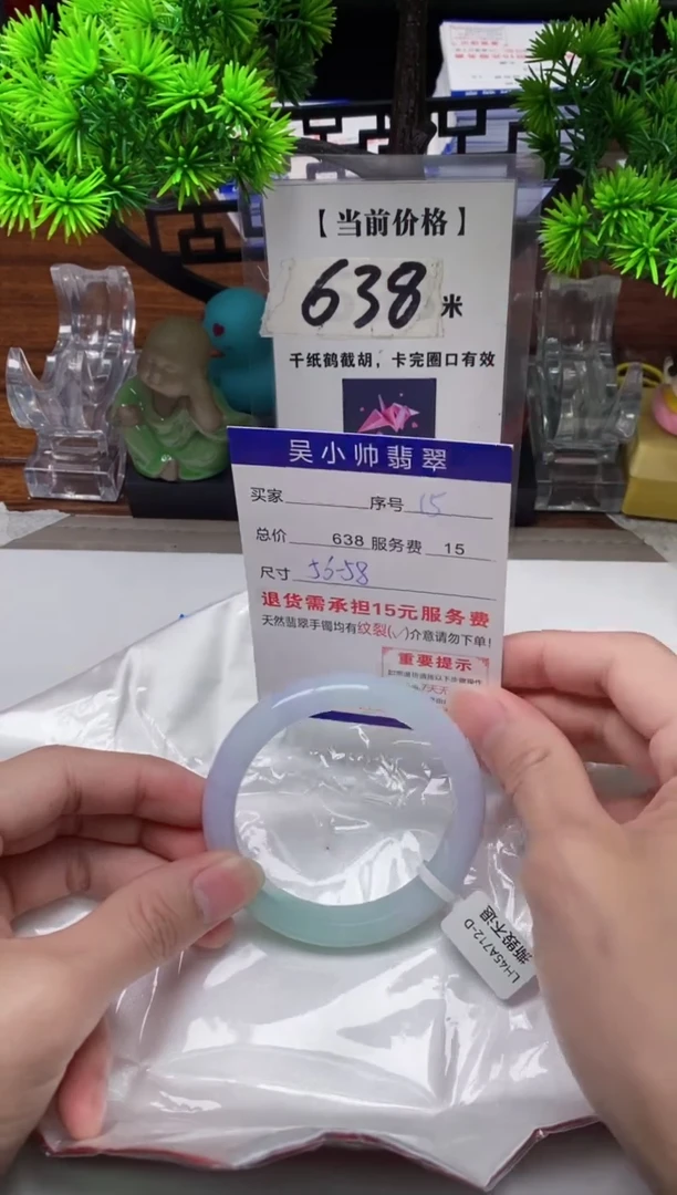 【闪购商品】翡翠手镯未镶嵌15缅甸天然A货翡翠