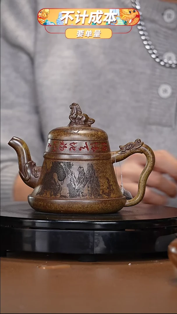 【闪购商品】宜兴高端原矿紫砂