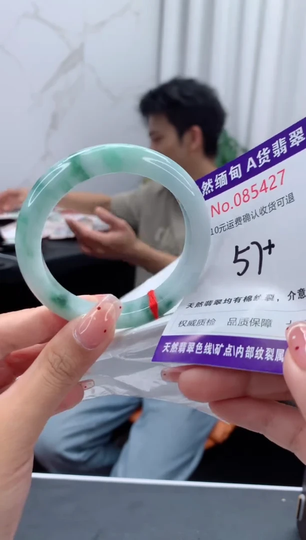 未镶嵌手镯翡翠天然缅甸A货翡翠