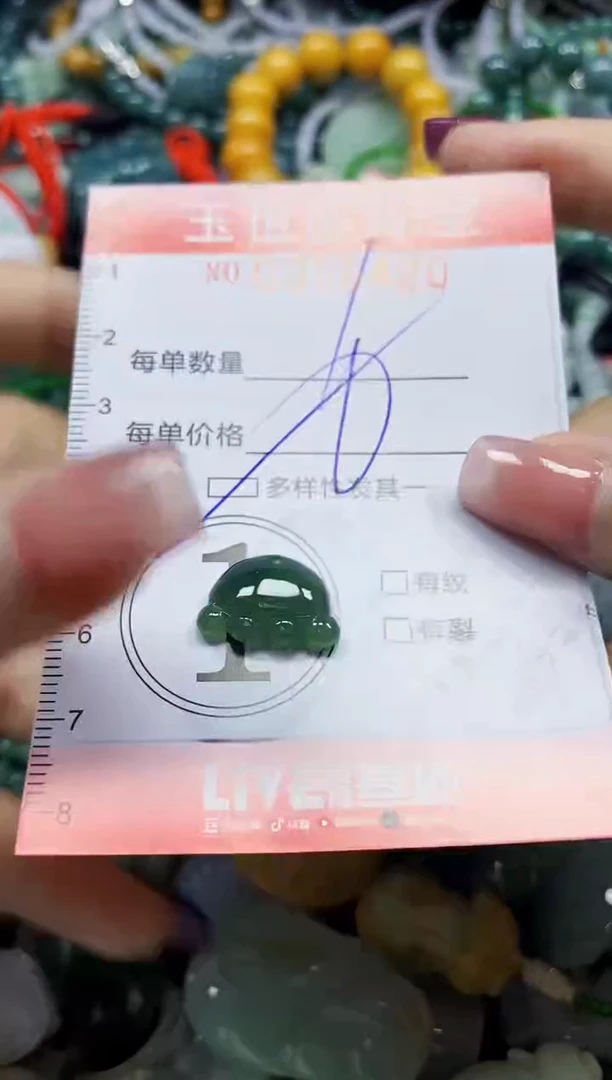 颈饰未镶嵌翡翠翡翠闪购Y0356420多样性发其一