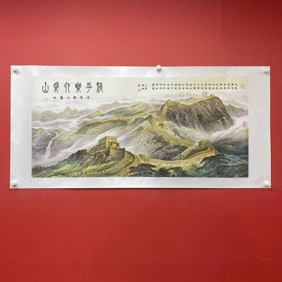 《六盘山》郭文军作品锦绫