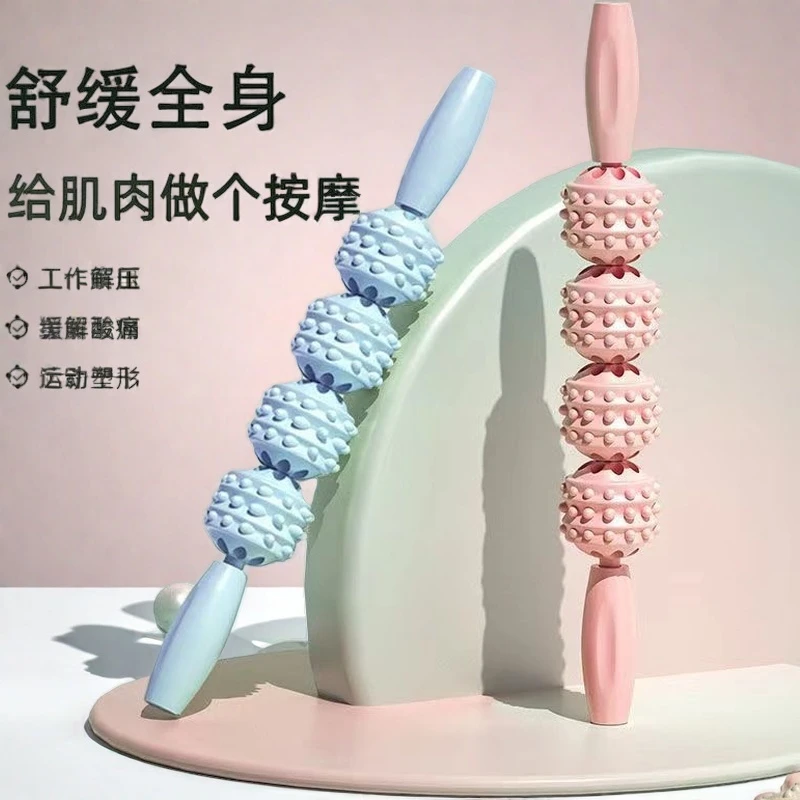 泡沫轴滚轴狼牙棒按摩肌肉放松腿部瑜伽辅助工具用品琅琊滚轮夹腿
