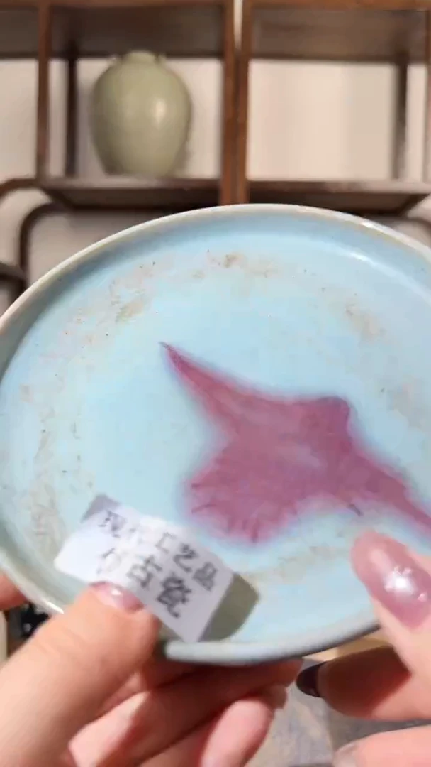 其他陶顺心瓷语 仿古复刻