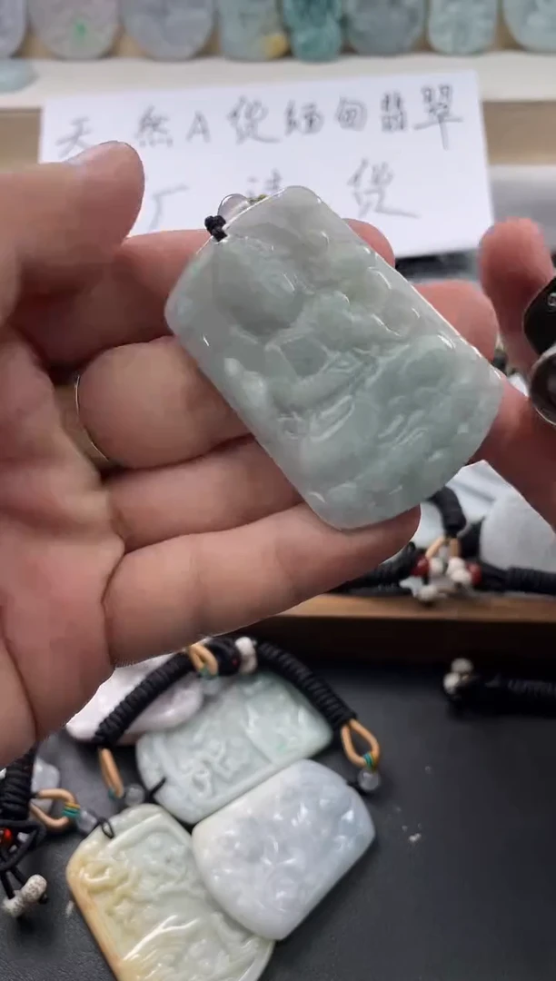 颈饰未镶嵌翡翠25/18/739