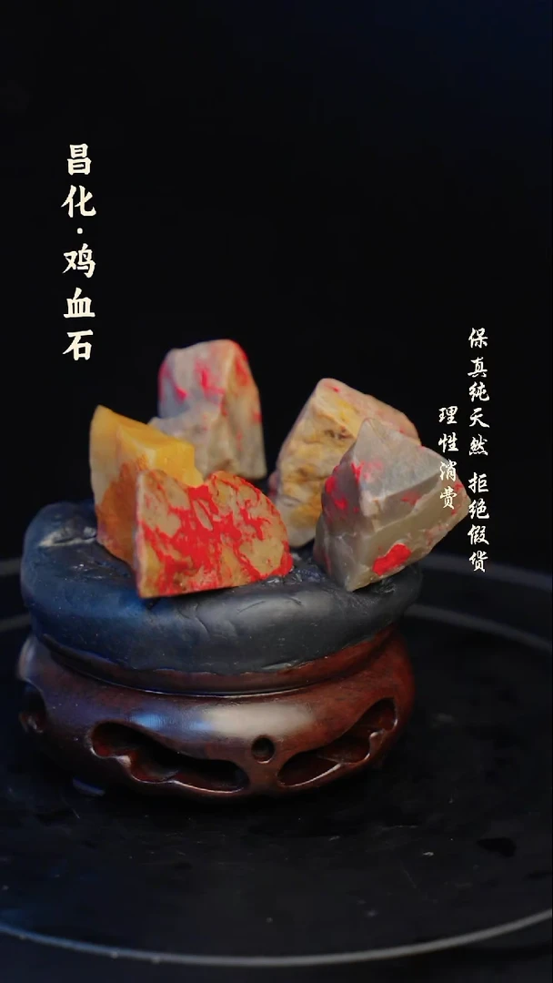 昌化石印石昌化石/青田石/一方纯天然印章石料
