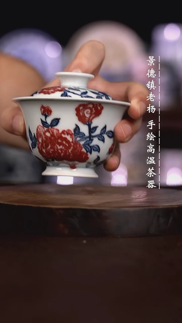 微瑕福利  现代瓷130暇