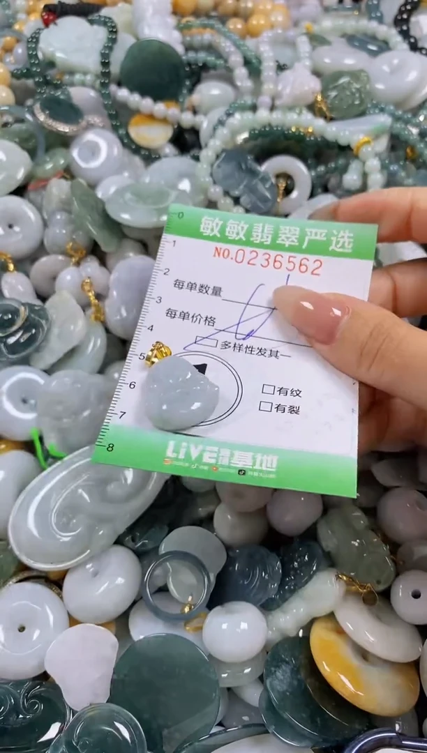 翡翠未镶嵌颈饰闪购0236562多样性发其一