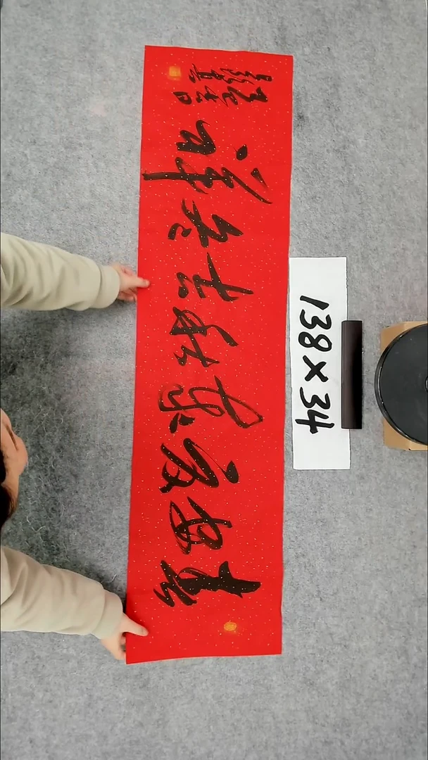 书法吕老师书法作品