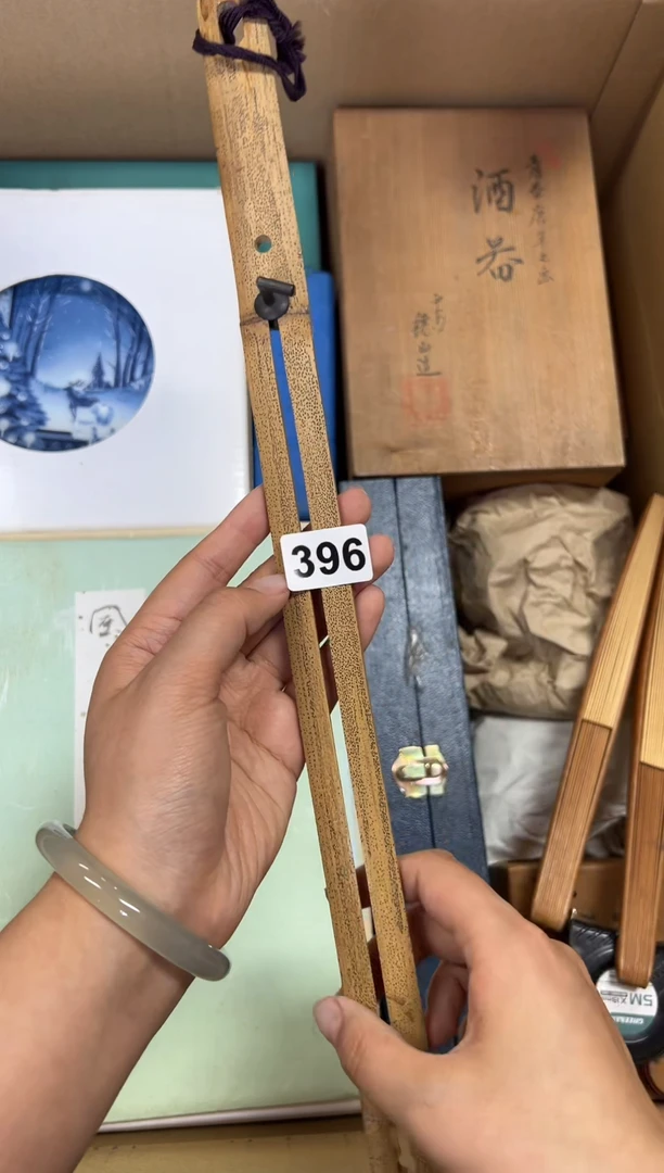 定制396中古商品谨慎参拍