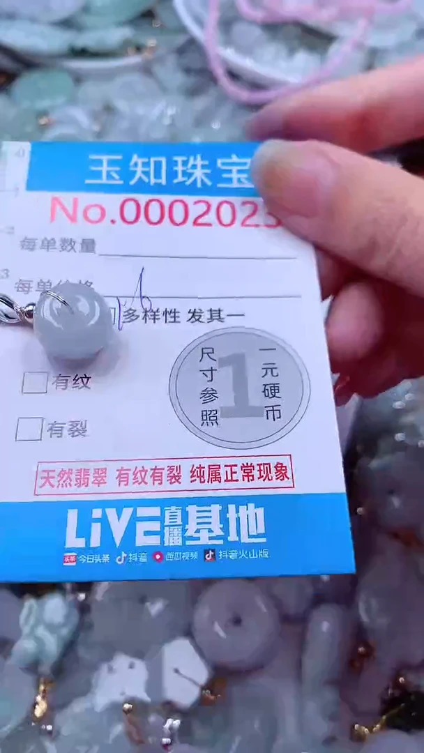 吊坠(不含链)未镶嵌翡翠2023