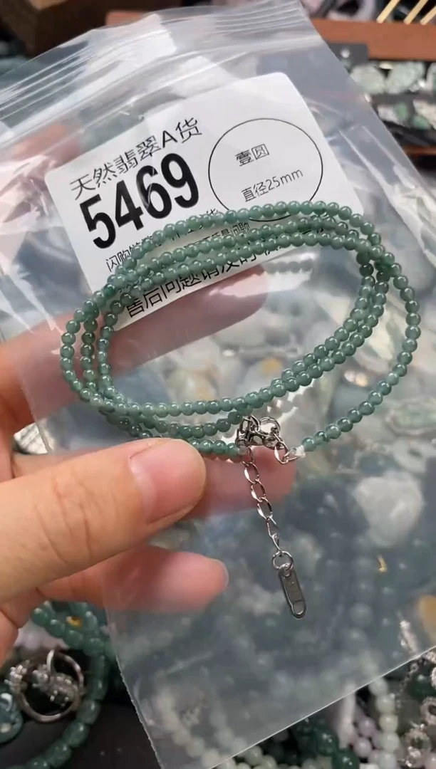 颈饰未镶嵌翡翠翡翠5469