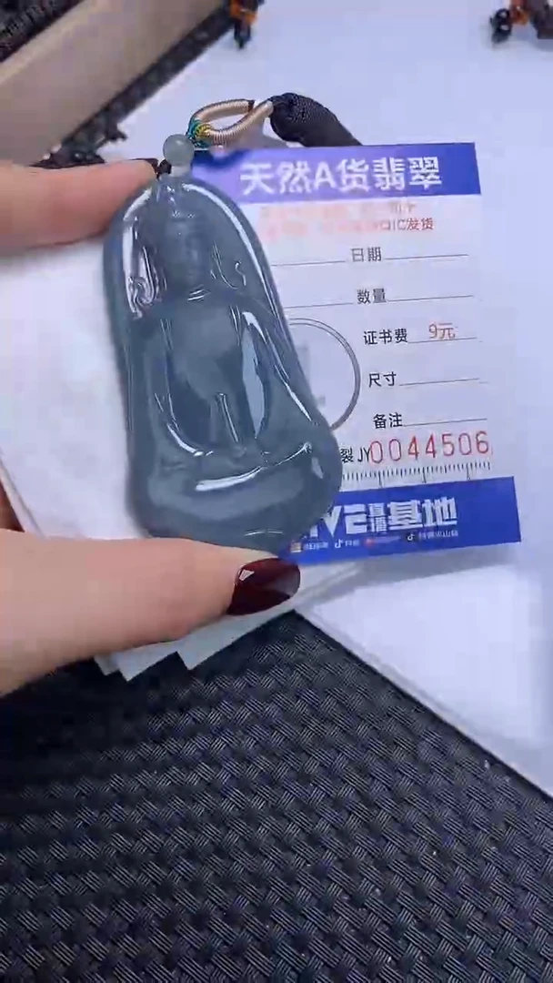 【闪购商品】翡翠颈饰未镶嵌A货翡翠4506