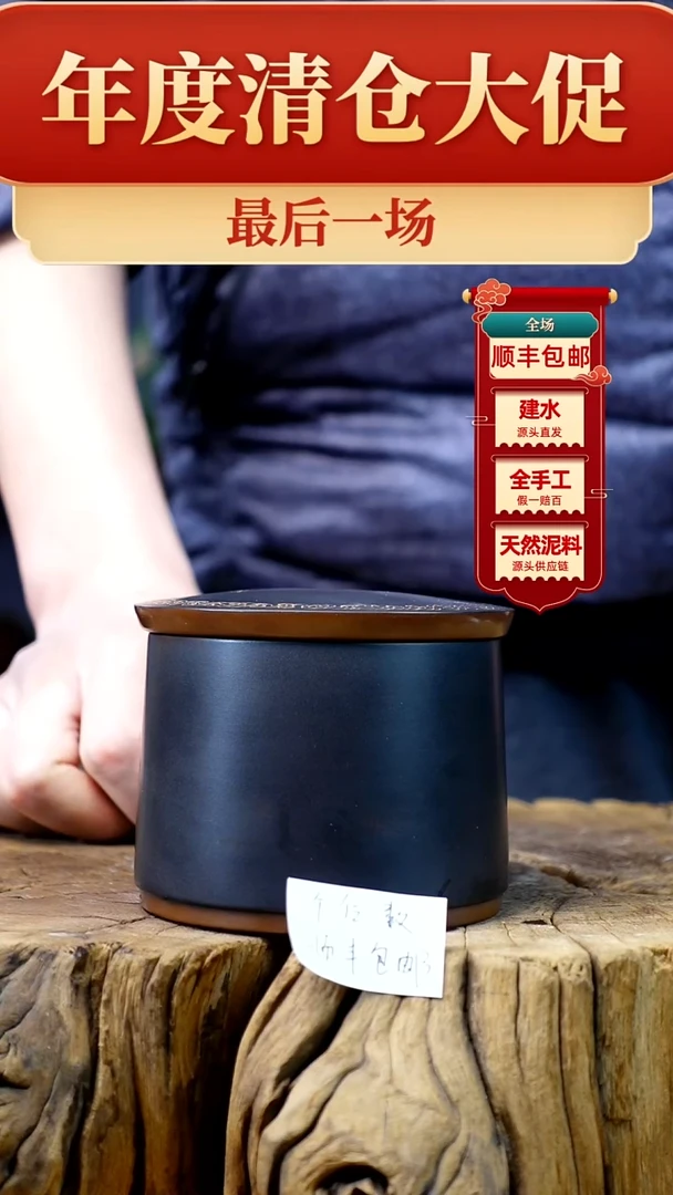 【闪购商品】罐建水紫陶纯手工（）