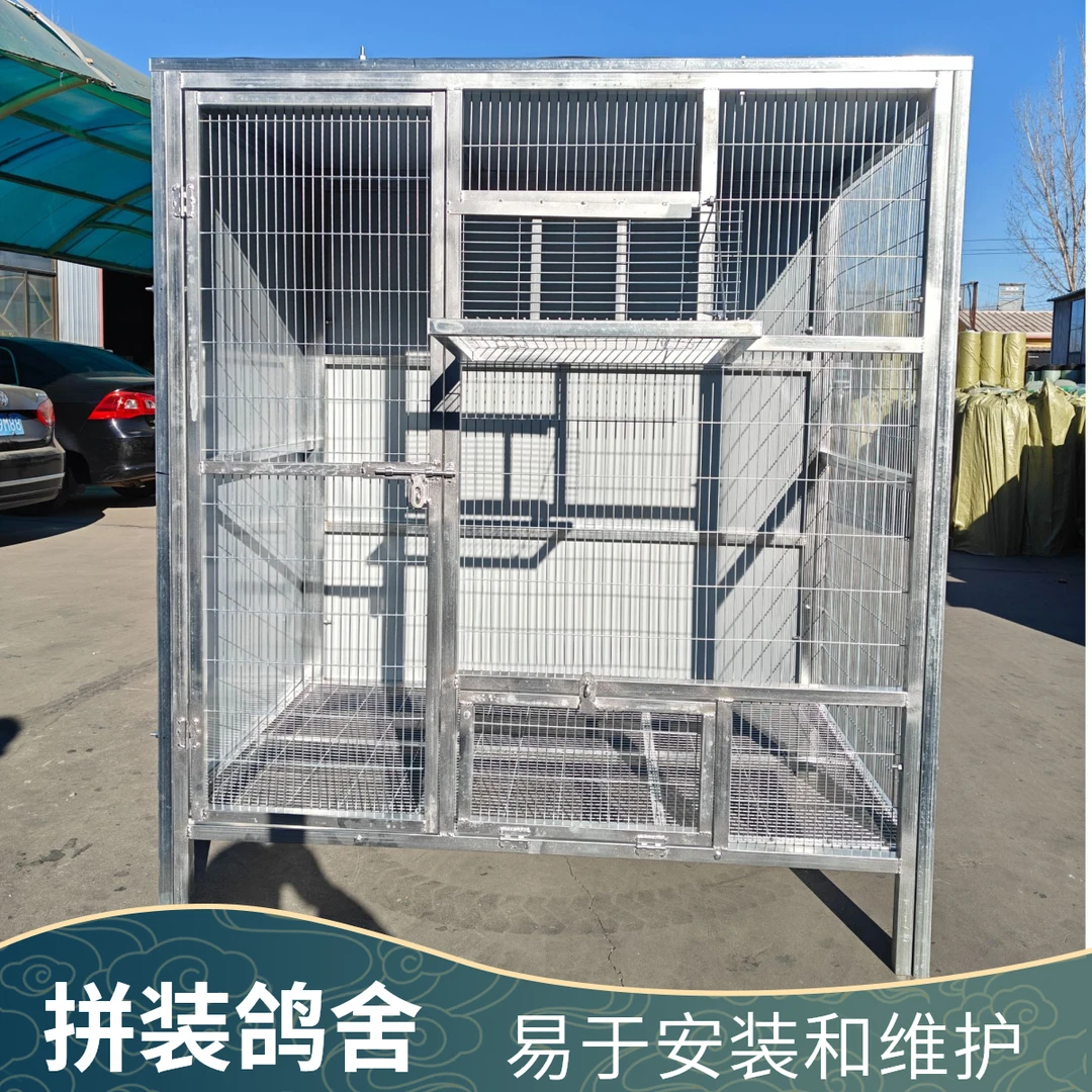 拼装鸽舍鸽棚防鼠防黄狼鸽棚鸽笼鸽具组装式鸽棚大型鸟笼定制鸽棚
