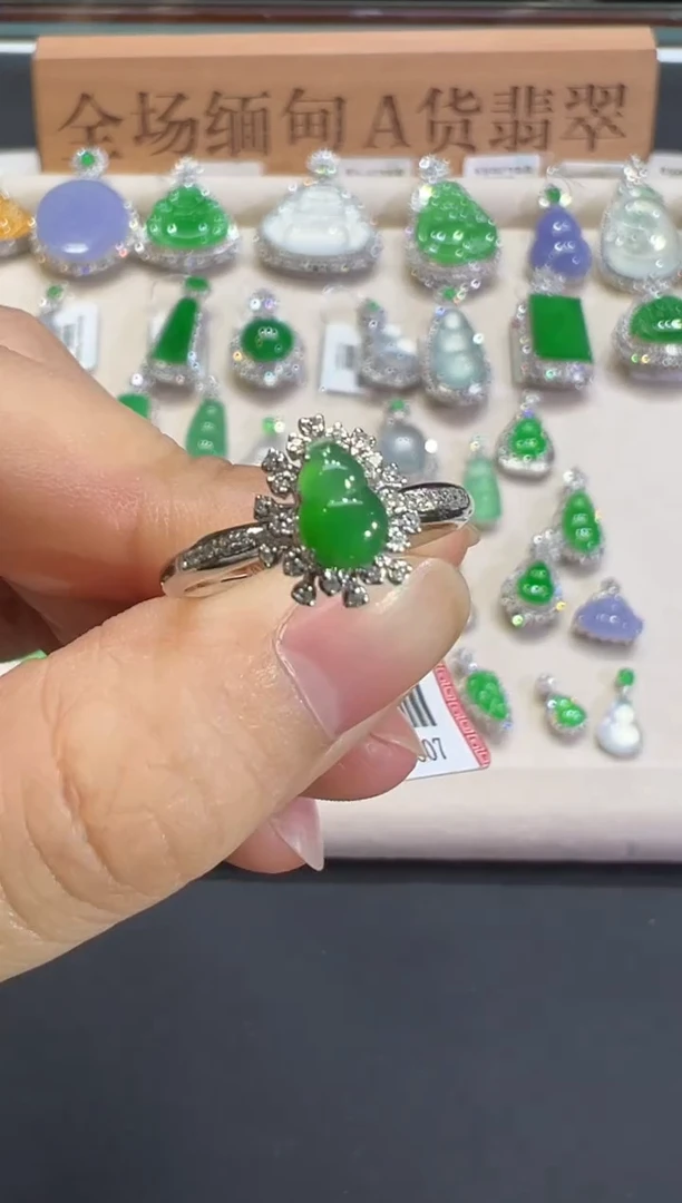 18K金镶嵌戒指翡翠B381|2980