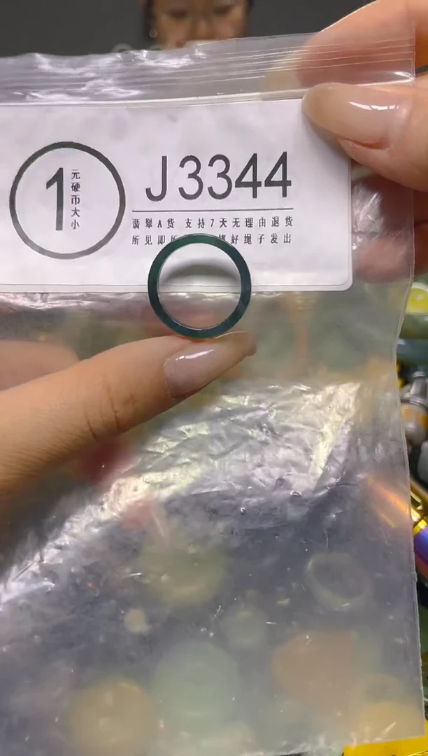 颈饰未镶嵌翡翠17.9MM/ J /翡翠A货，一件也是批发价
