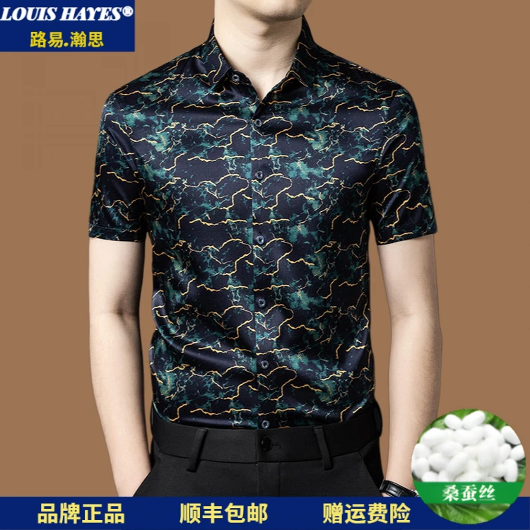 高端真丝短袖衬衫男时尚潮流中国风寸衫夏日桑蚕丝宽松男装花衬衣