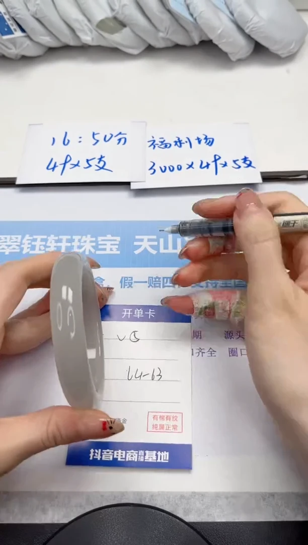 未镶嵌手镯石英质玉5-64