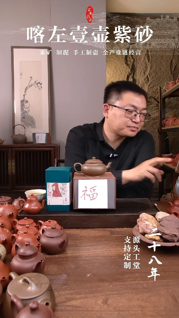 茶杯紫砂0*3 还原烧蕴鼓240CC+白茶+惊喜套组