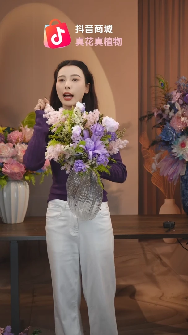 藤：            花+花瓶