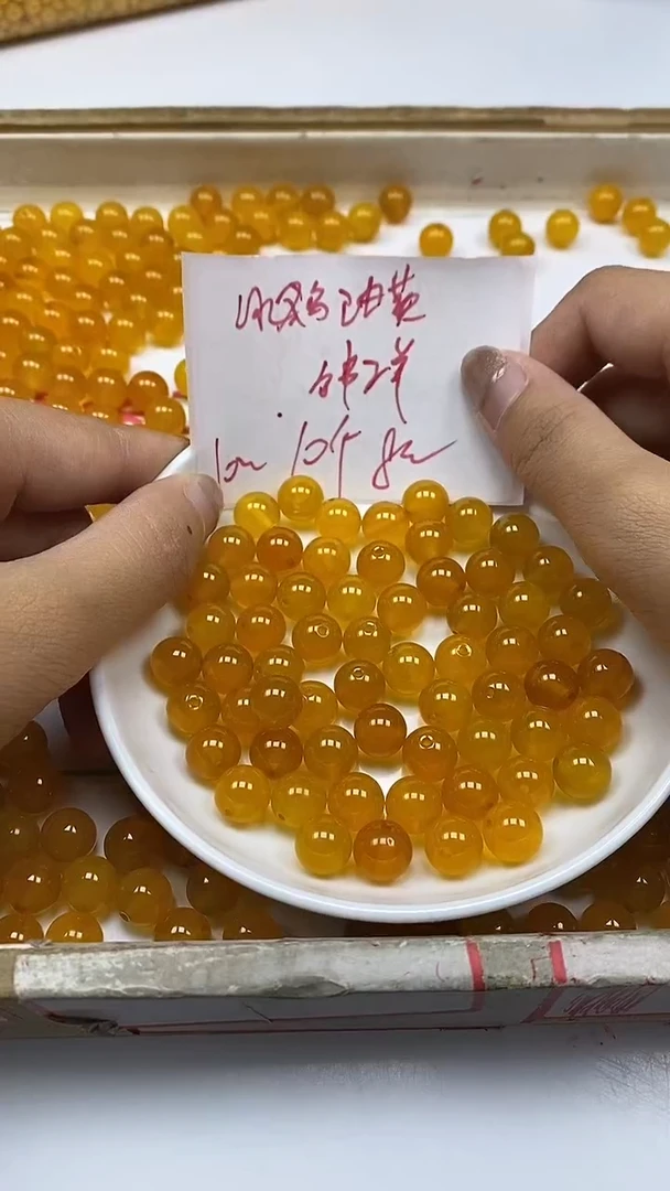 玛瑙/玉髓散珠未镶嵌B1306鸡油黄玛瑙10mm10颗8元