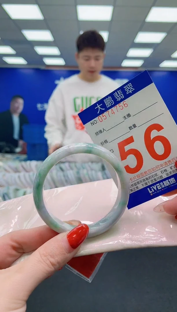 未镶嵌手镯翡翠 AAAAAAAAAAAAAAAAAAAA