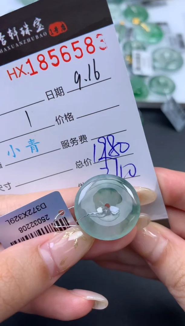 未镶嵌挂件翡翠哈轩 挂件1