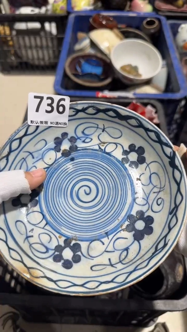 瓷片黄*好亿容工艺品736