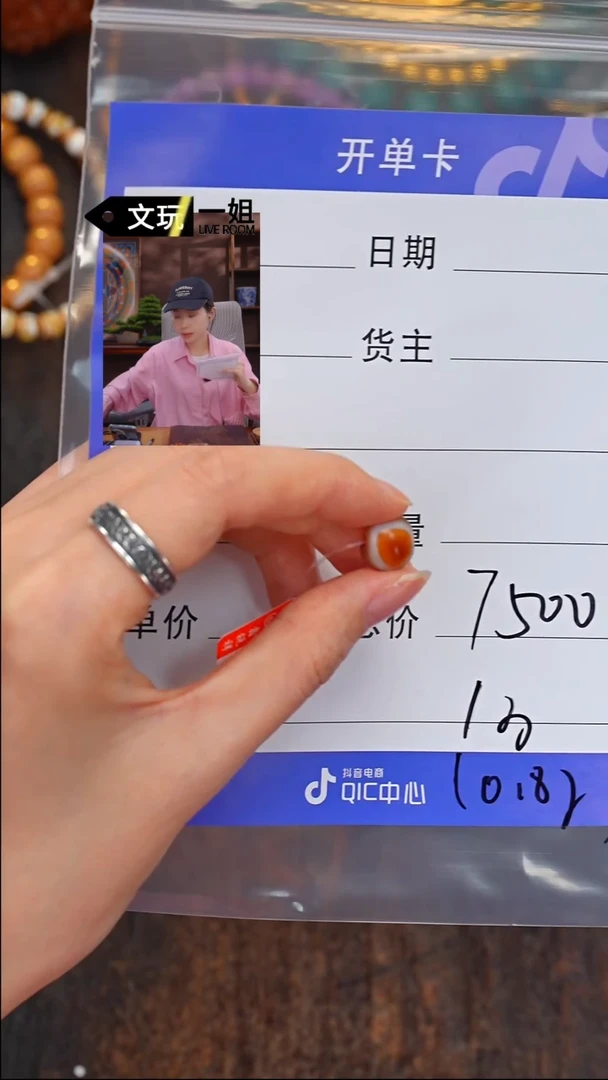 【闪购商品】玛瑙/玉髓珠宝奇石未镶嵌玛瑙