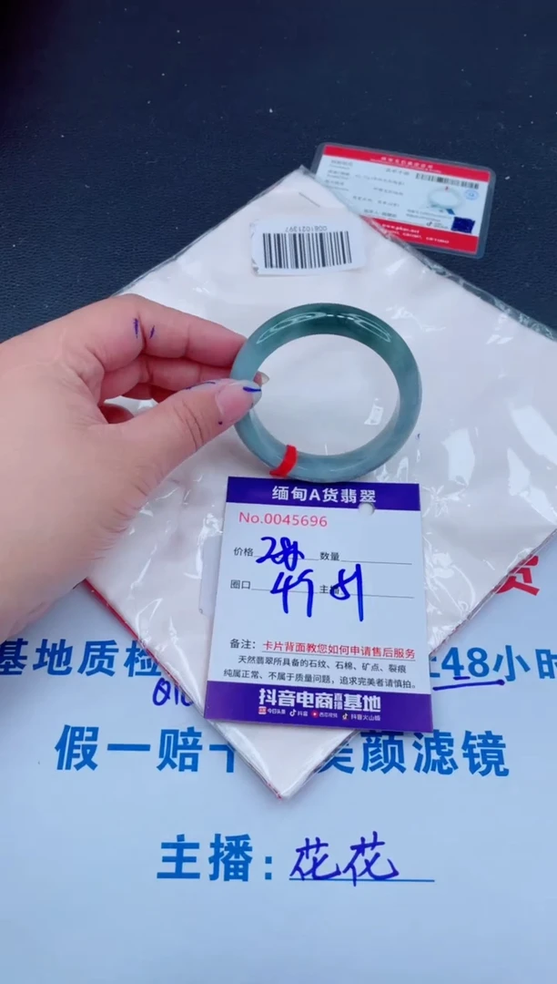 未镶嵌手镯翡翠0