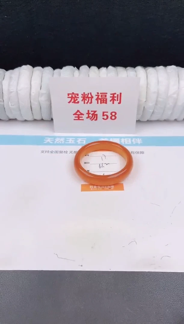 未镶嵌手镯石英质玉17