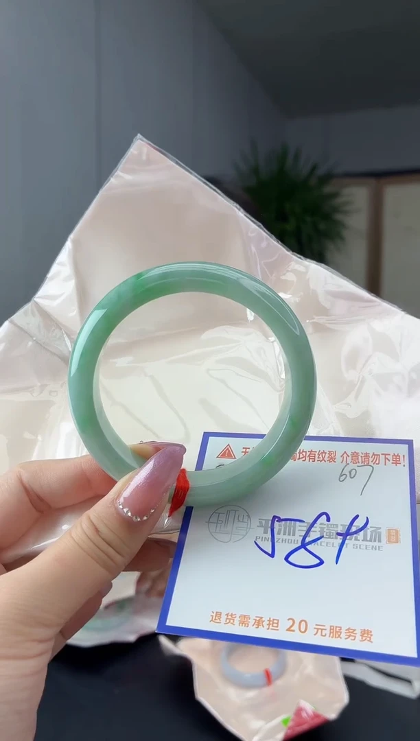未镶嵌手镯翡翠111111111111