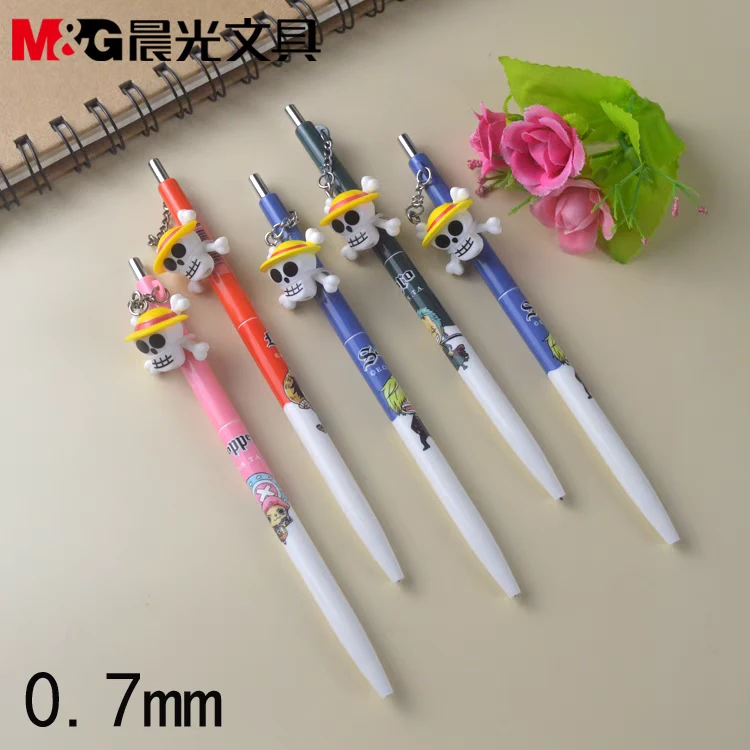 晨光活动铅笔航海王 QMP86119 -0.5 自动铅