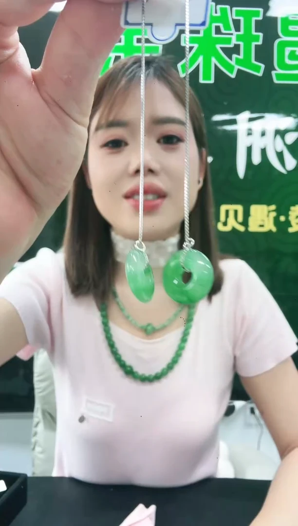 未镶嵌1石英质玉（非洲翠）/6790