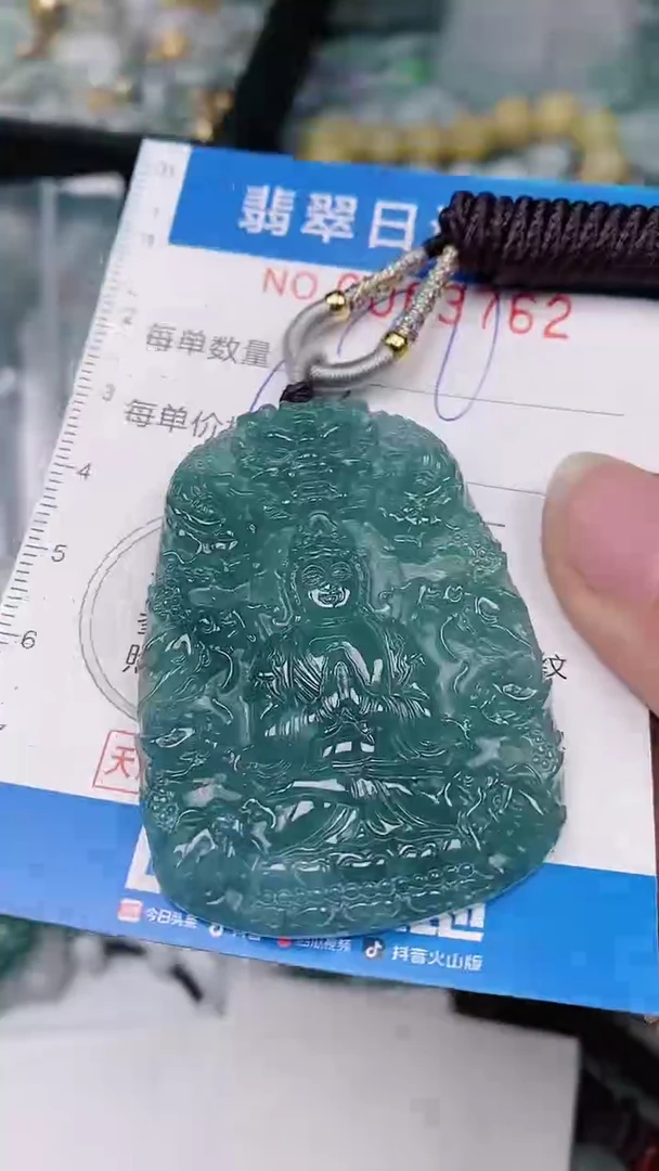 【闪购商品】翡翠颈饰未镶嵌00003762