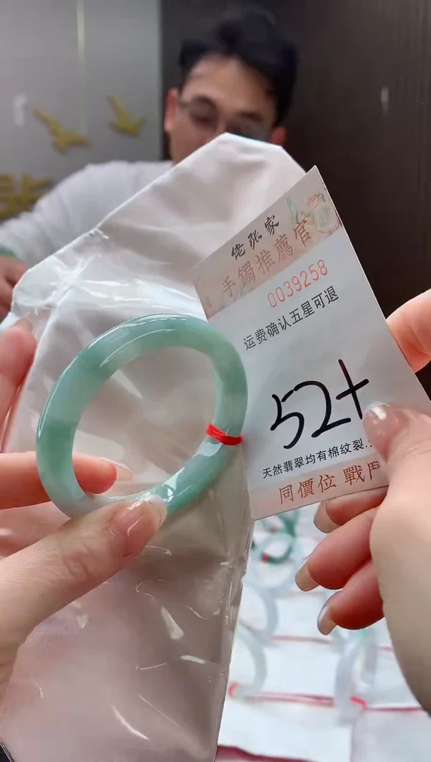 未镶嵌手镯翡翠天然缅甸A货翡翠