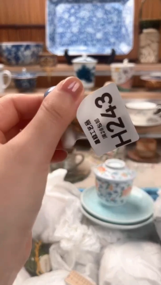 瓷片女*243H满28包邮 不满找客服延迟发货