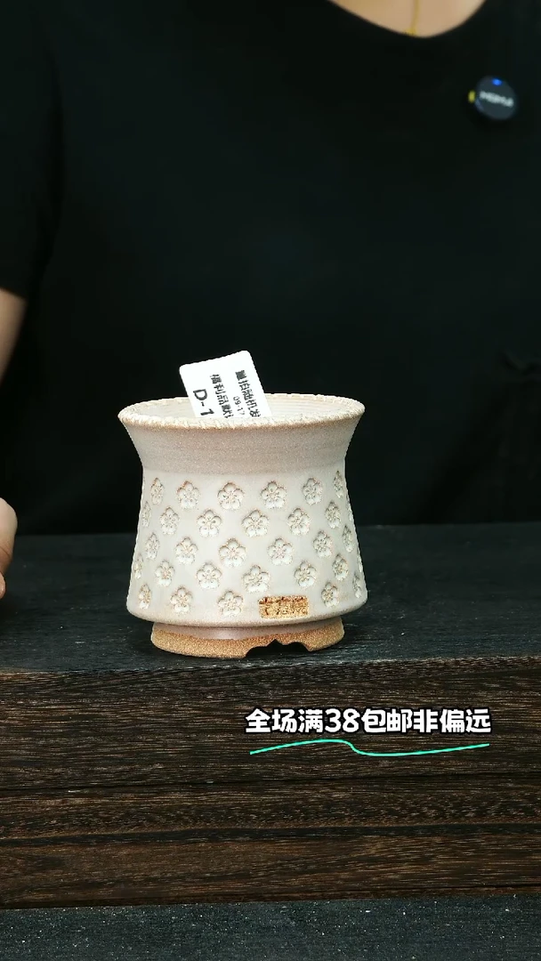 七里烧默认微瑕9-17-158-8