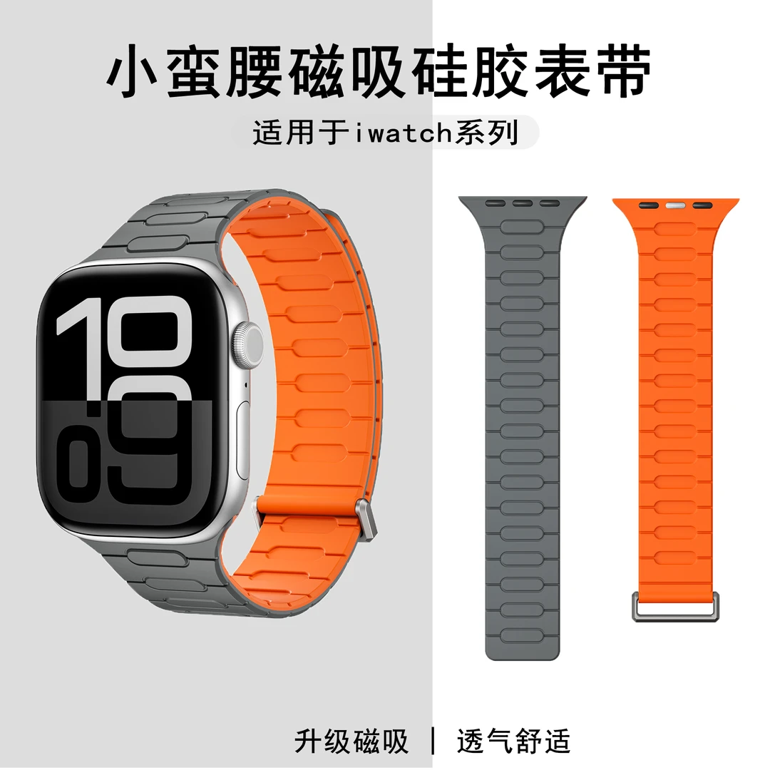 适用于新款applewatch11手表带s10运动硅胶Ultra2智能防水S9/8/se