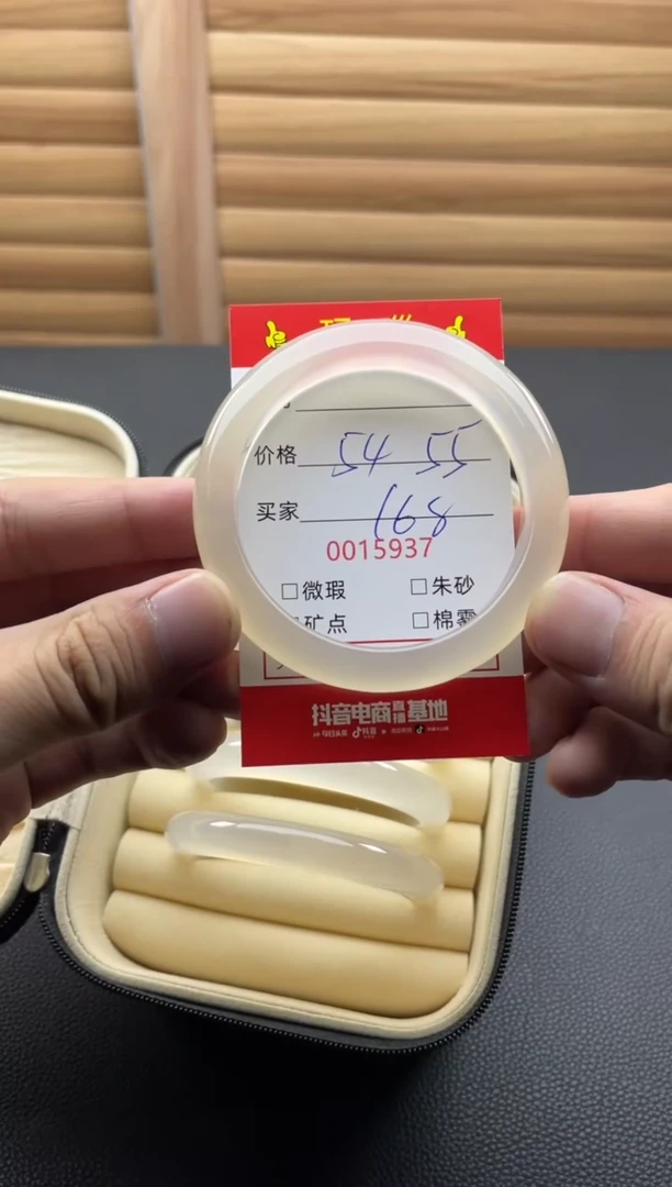 手镯玛瑙/玉髓未镶嵌15937
